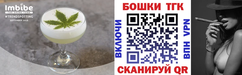 Еда ТГК марихуана  Людиново 