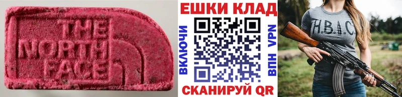 как найти закладки Людиново Экстази ешки