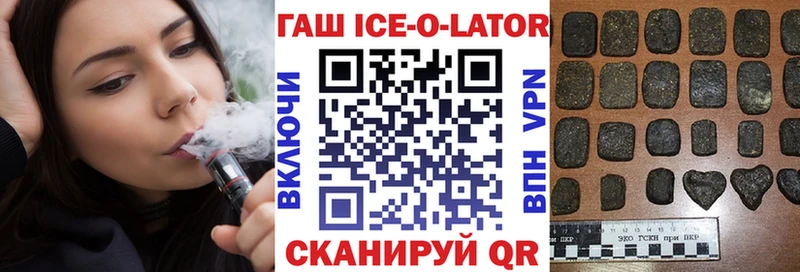 Гашиш убойный  сколько стоит  Людиново 