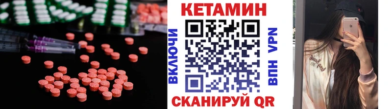 Кетамин VHQ купить наркотик Людиново