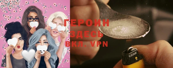 героин Армянск