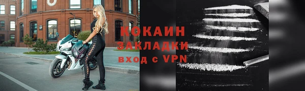 героин Армянск