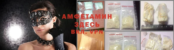 героин Армянск