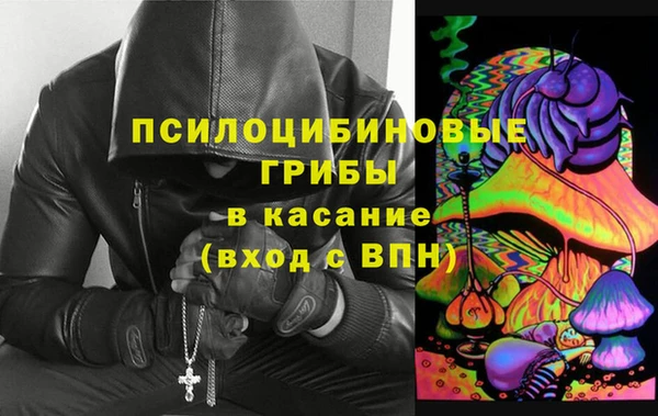 альфа пвп Арсеньев