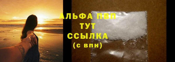 скорость Аркадак