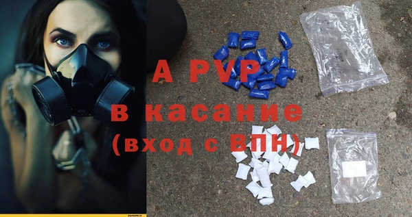 скорость Аркадак