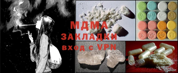 альфа пвп Арсеньев