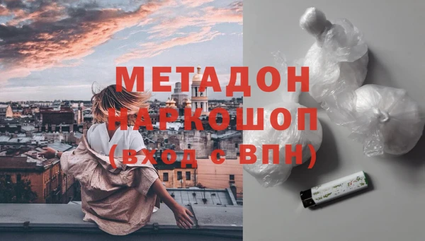 альфа пвп Арсеньев