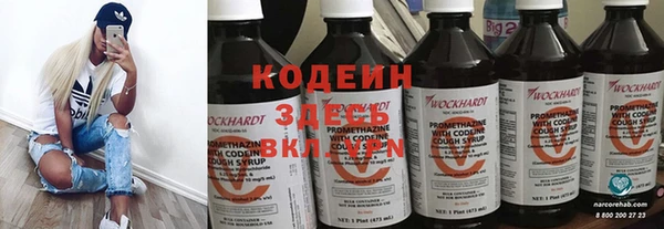 скорость Аркадак