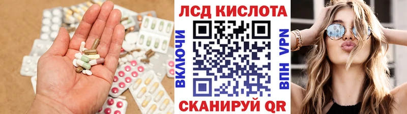 что такое наркотик  Людиново  ЛСД экстази ecstasy 