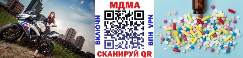 МДМА кристаллы  где купить   блэк спрут маркетплейс  Людиново 