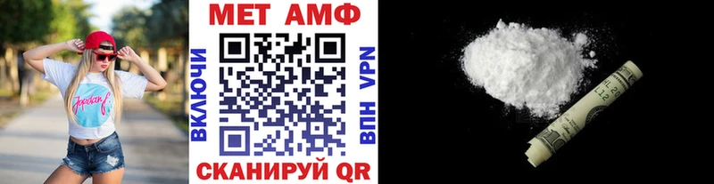 закладка  blacksprut онион  Метамфетамин кристалл  Людиново 