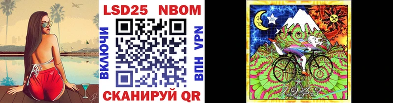 дарк нет клад Людиново Марки N-bome 1,5мг hydra tor