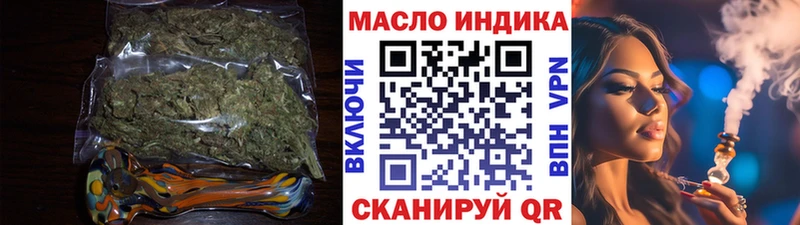 Дистиллят ТГК жижа  наркотики  Людиново 